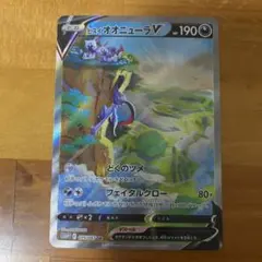 Item thumbnail for item 54f035f5-cb45-444b-8c7a-47273ff1547e