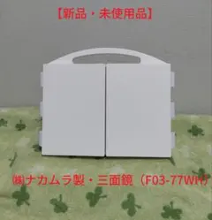 TOTO風呂蓋ふたサザナ EKK80039WR2 734×1540 取っ手付き - メルカリ