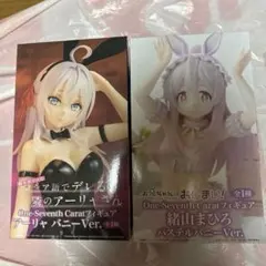 2026年最新】OneSeventhCaratフィギュアの人気アイテム - メルカリ