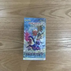 2026年最新】バトルリージョン未開封の人気アイテム - メルカリ