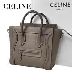 【美品】セリーヌ　ラゲージ ナノショッパー　スリ　ハンドバッグ　4287