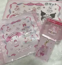 サンリオ マイメロディ クロミ 当りくじ 4点セット ‪‪❤︎‬
