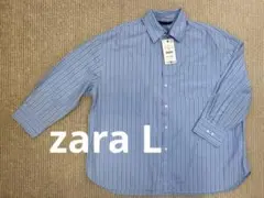 zara L 新品タグ付き　ブルー　ストライプ　シャツ　トレンド　春　重ね着