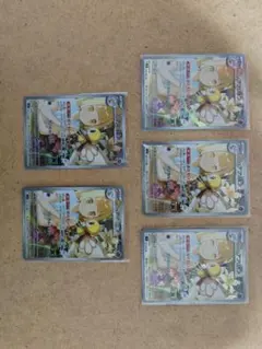 ポケモンカードゲーム リーリエのアブリボンAR 5枚まとめ売り