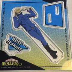 僕のヒーローアカデミア ベストジーニスト アクリルスタンド