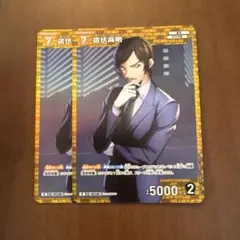 名探偵コナン TCG 新たなる謎☆諸伏景光R - メルカリ