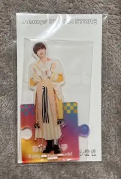 なにわ男子　アクリルスタンド　'21夏 高橋恭平　アクスタ