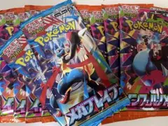 2025年最新】サーチ済みパックの人気アイテム - メルカリ