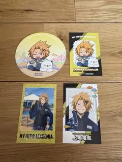 【匿名配送】ヒロアカ＆シーパラコラボ【上鳴電気グッズセット】