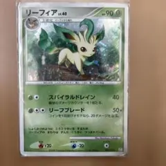 2026年最新】リーフィ プロモの人気アイテム - メルカリ