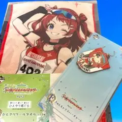 学園アイドルマスター一番くじ　花海咲季セット