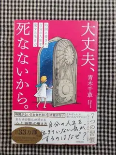 Item thumbnail for item 0c9001c7-5ae6-4965-9f7c-7238ba4284a2