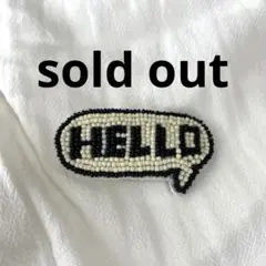sold out ビーズブローチ「HELLO」吹き出し