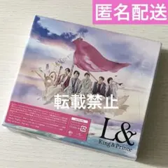 King & Prince アルバム L& 初回限定盤B CD DVD