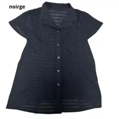 ノアージュ noirge 透け感 黒 前ボタン シャツ 古着