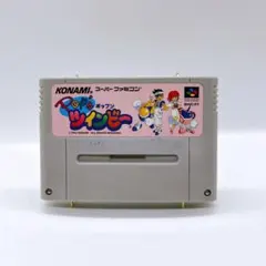 2025年最新】sfc ツインビーの人気アイテム - メルカリ