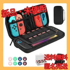 Switch2対応 ケース EVAハードシェル 収納バッグ 大容量ブラック