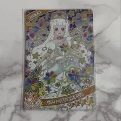 アイプリカード つむぎ 星4 まとめ売り