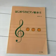 ちぃたん様 リクエスト 2点 まとめ商品