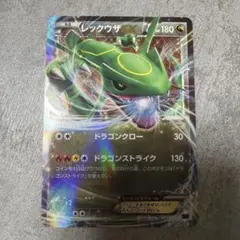 ポケモンカード レックウザEX 005/018 XY0 - メルカリ