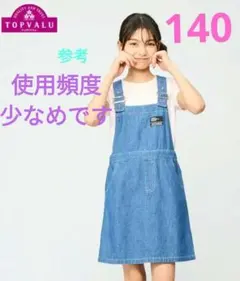 美品★140女の子夏デニムジャンスカ＆半袖Tシャツセットアップ　ワンピース