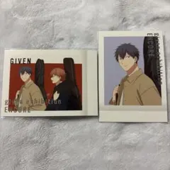 ギヴン展　購入特典　ぱしゃこれPREMIUM 真冬　立夏
