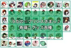 2025年最新】寿嶺二 缶バッジの人気アイテム - メルカリ