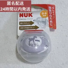 NUK 지니어 스칼라 젖꼭지 0-6개월용