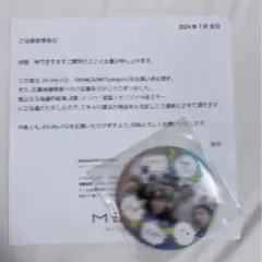 Synopsis B賞缶ミラー