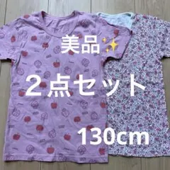 Tシャツ　２枚セット