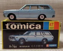 トミカ黒箱 47-1 日産セドリックワゴン 日本製 当時物のサムネイル