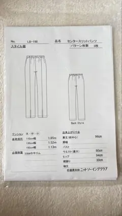 Item thumbnail for item 3e8fadc4-efb7-4e9a-8d62-910f211fba57