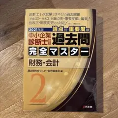 Item thumbnail for item 7503dbe9-623d-466d-9db4-d450b63e5b75