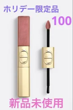 DIORルージュ ディオールシークインリキッドデュオ100スペクタキュラーヌード