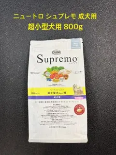メルカリ便無料♡②ニュートロ シュプレモ 成犬用超小型犬〜小型犬 用 19kg メルカリ便無料♡②ニュートロ シュプレモ 成犬用超小型犬〜小型犬