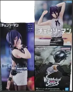 [未開封]チェンソーマン レゼ フィギュア 3種セット