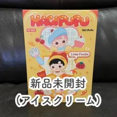 2026年最新】hacipupuの人気アイテム - メルカリ