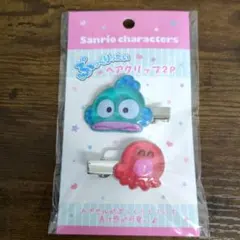 サンリオ 前髪クリップ ハンギョドン さゆりちゃん ボンボンドロップ