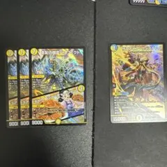 支配の精霊ペルフェクト ギャラクシーチャージャー　3枚 サファイア・ウィズダム