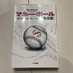 Item thumbnail for item 2ee3f780-8b9b-47bc-a612-e0586870e899