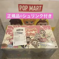 マカロン Exciting Macaron アソート ラブブ【正規品】