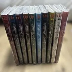 憂国のモリアーティ \
