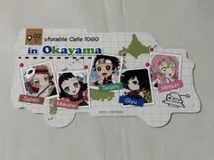 鬼滅の刃 TO GO全国周遊企画 岡山 ポストカード
