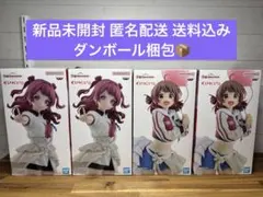 ESPRESTO 学園アイドルマスター 花海咲季 ＆ 花海佑芽 フィギュア