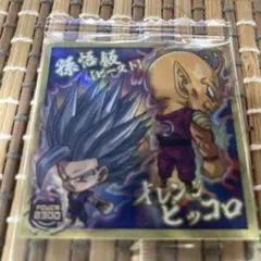 ドラゴンボールシール