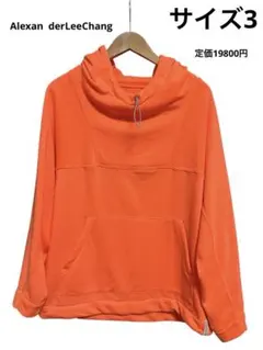 Alexan derLeeChang フーディー　オレンジ　サイズ3