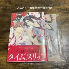 2026年最新】はなゆかばの人気アイテム - メルカリ