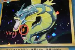 2026年最新】旧裏ポケモンカードギャラドスの人気アイテム - メルカリ