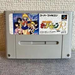 動作未確認 スーパーファミコン　美少女戦士セーラームーンR