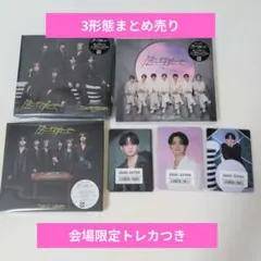 会場限定トレカCセット(7種)＋陰ニモ日向ニモ 3形態 新品未開封